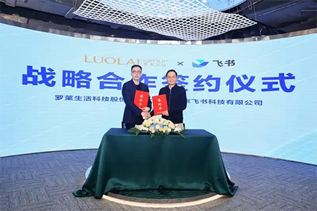 啟用飛書的羅萊生活，推動(dòng)組織業(yè)務(wù)協(xié)同共進(jìn)，塑造家紡數(shù)智化創(chuàng)新樣本