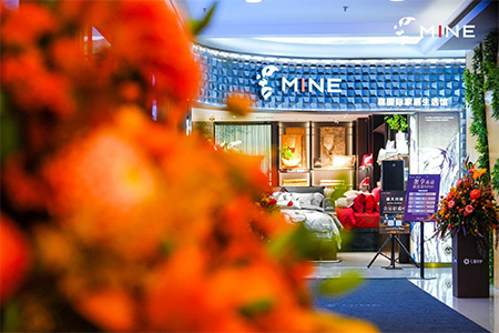 寐MINE金陽國貿(mào)璀璨啟幕