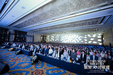 水星家紡訂貨會盛大召開，引領(lǐng)家居風(fēng)尚新潮流